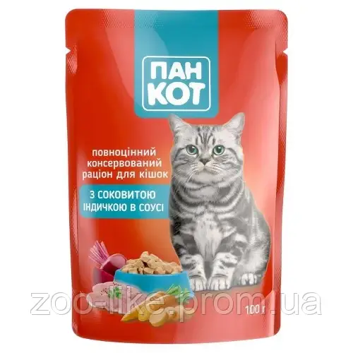 Влажный корм Пан Кот для взрослых кошек, с сочной индейкой в соусе, 100 г - фото 1 - id-p1617519784