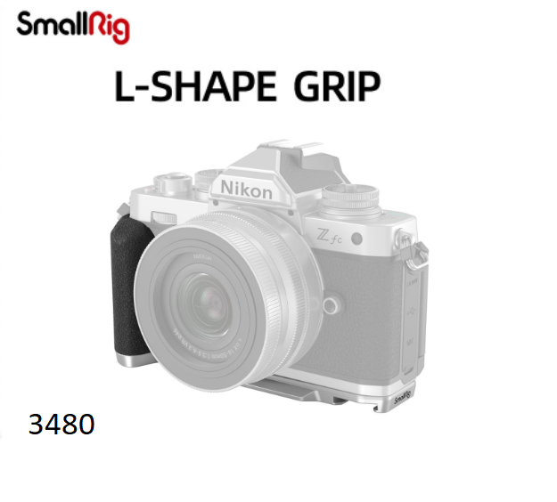 Ручка SmallRig L-Shape Grip for Nikon Z fc Camera 3480 (3480)