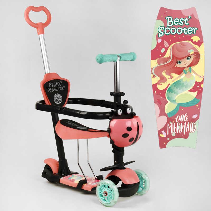 Самокат 5в1 триколісний Best Scooter, із захисним бампером, PU колеса,