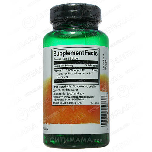 Купить Витамин А, Vitamin A, Swanson, 3000 мкг (10000 IU), 250 капсул ...