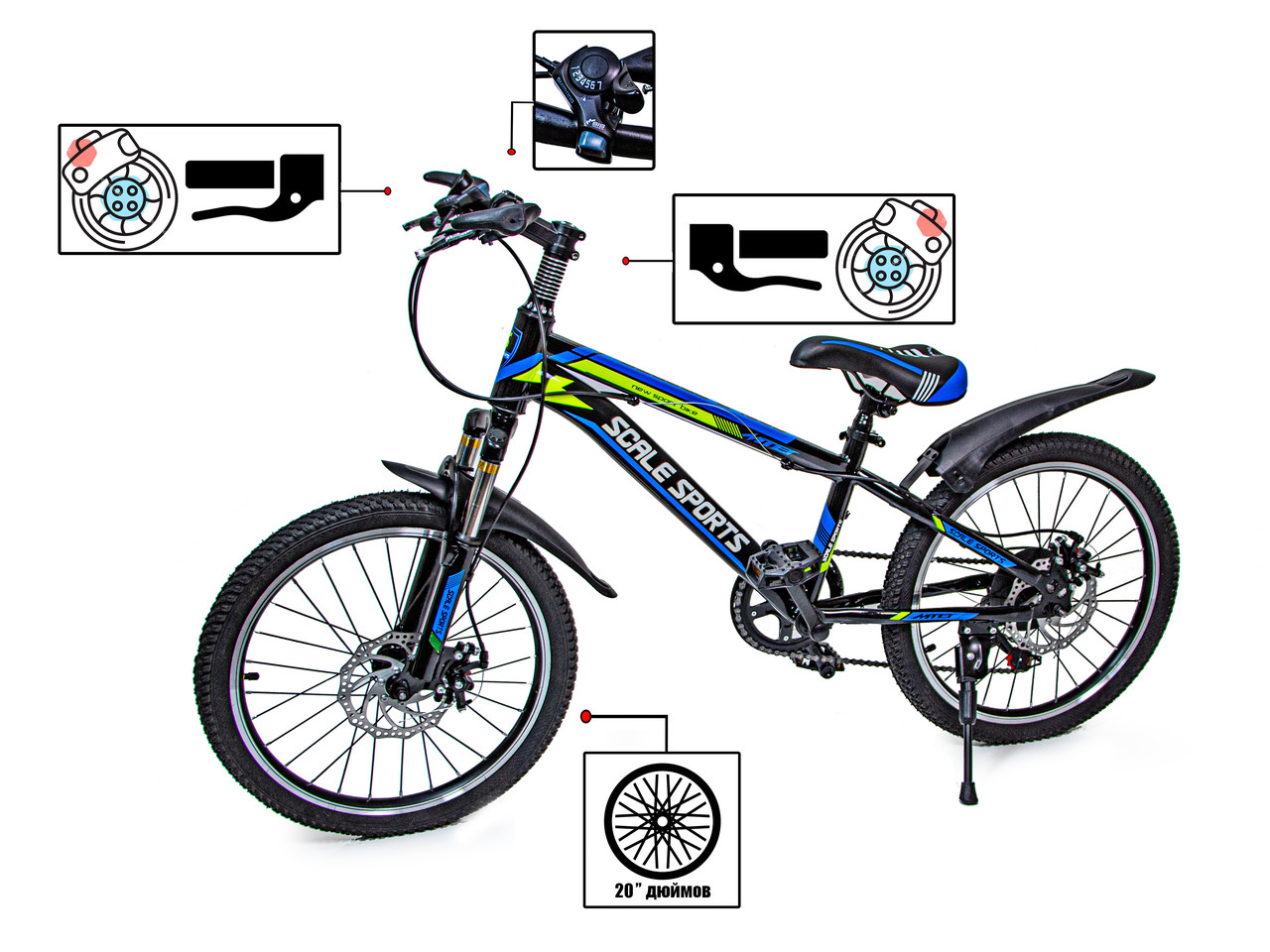 Велосипед 20 Scale Sports Синій Ручний і Дисковий Гальмо