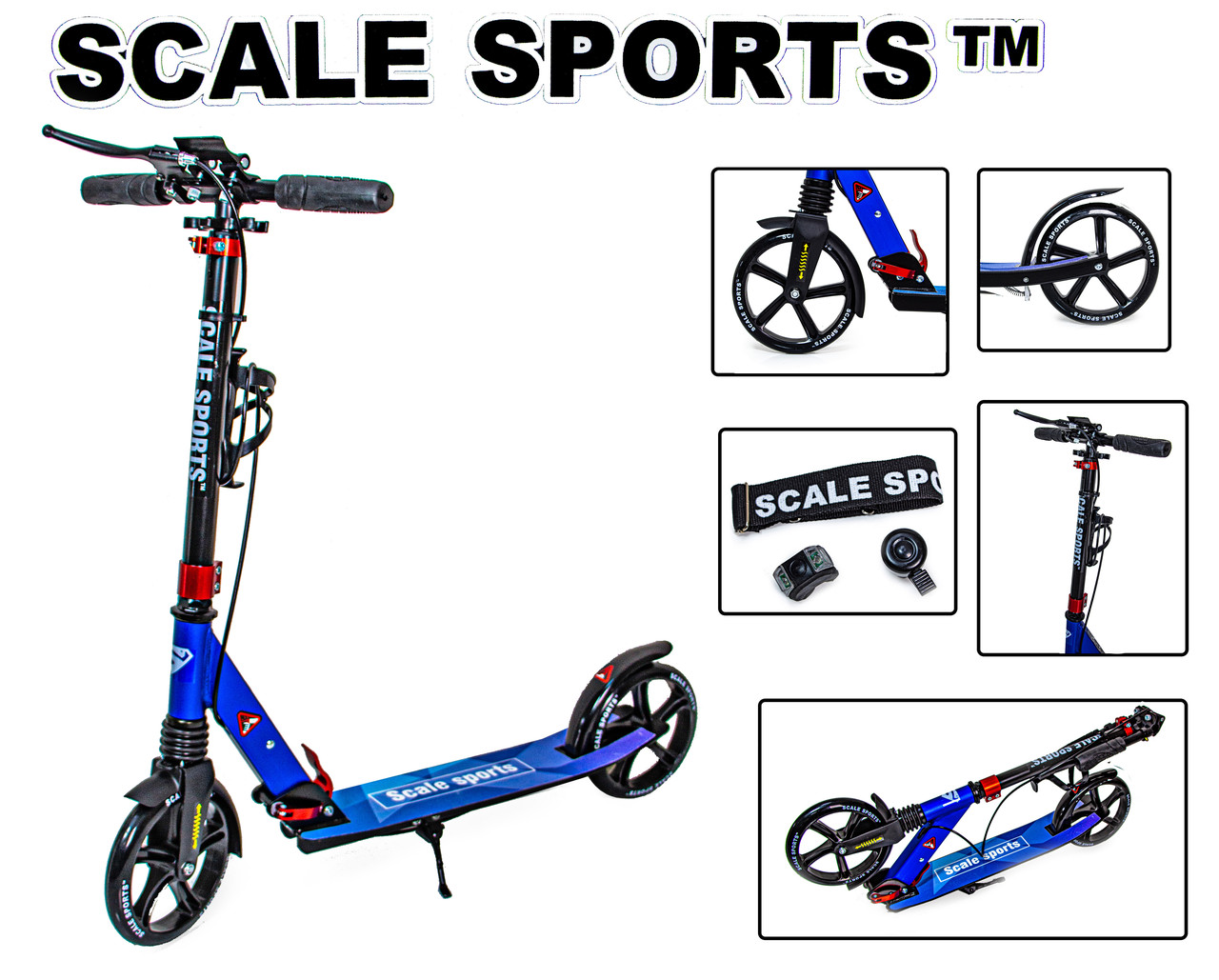 Самокат двоколісний Scale Sports SS-08 Blue Ручне гальмо Led-ліхтарик