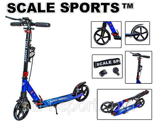 Купить Самокат двухколесный Scale Sports SS-08 Blue Ручной тормоз Led ...