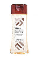 Гель-масло для тела Solimo с маслом какао, без парабенов - 200 мл
