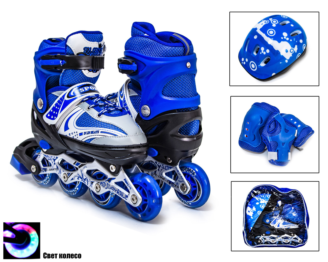 Комплект Happy Blue розмір 34-37
