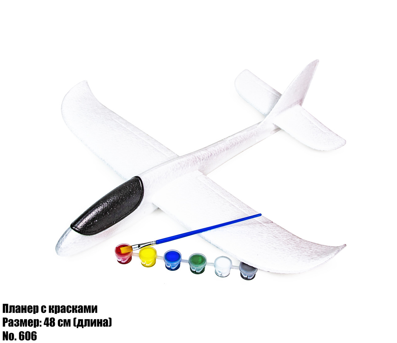 Самолет-планер с красками 606 оптом