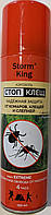 Аерозоль Storm King від Кліщів 4 години 150ml