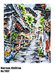 Картина за номерами Y057 40 х 50 см оптом