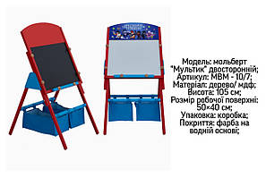 Мольберт двусторонний "Маленький всесвіт" "Мультик" МВМ10/7, 500х400 мм Бравл Старс