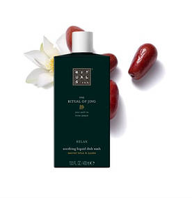 Rituals Засіб для миття посуду Jing, Ritual of Jing, 400 мл, Нідерланди