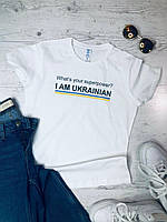 Патриотическая украинская футболка В чем твоя суперсила Sfad842