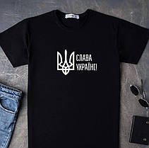 Патріотична футболка України з Гербом Тризубом преміум якість Sfad846, фото 4