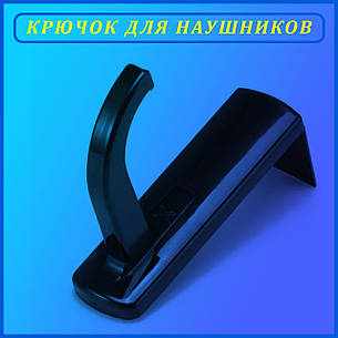 Кронштейн для кріплення навушників VR HEADPHONE KEEPER HH-1308, фото 1