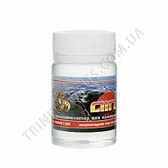 Діп Trinity Baits Plum Royal 50мл