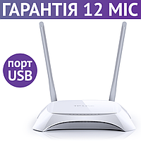 Wi-Fi роутер TP-LINK TL-MR3420 з USB портом, підтримка 3G модема, wifi тплінк, інтернет вай фай маршрутизатор