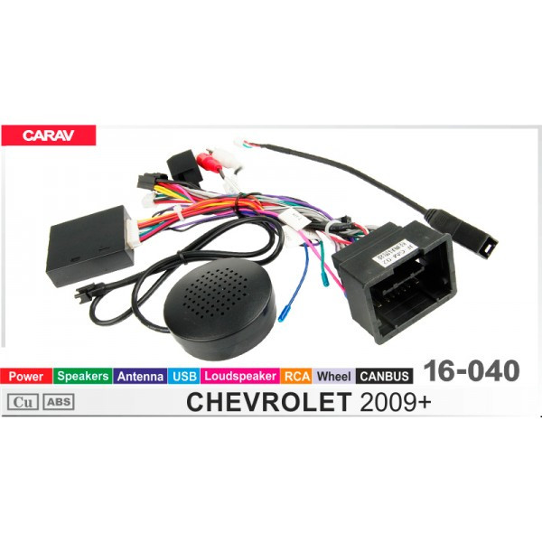 CARAV 16-040