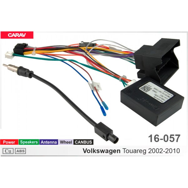 CARAV 16-057