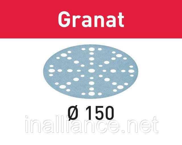 Шліфувальні круги D 150 мм серія Granat Festool