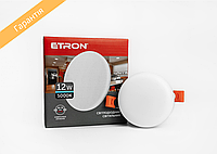 Світильник світлодіодний точковий 12 вт 5000K стельовий ETRON Downlight 1-EDP-605 LED врізний круглий білий