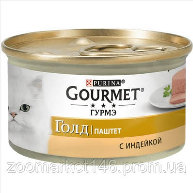 Вологий корм Purina Gourmet Gold для дорослих кішок з індичкою, паштет, 85 г