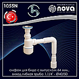 Сифон для біде з випуском 64 мм і гофротрубкой 40/50 мм NOVA 1055, фото 7