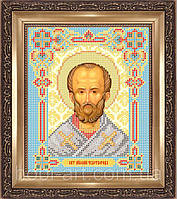 Святитель Николай Чудотворец, триптих ЧІ-А4-59 Атлас
