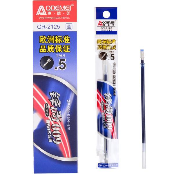 Стрижень гелевий синій 0,5 мм GR-2125