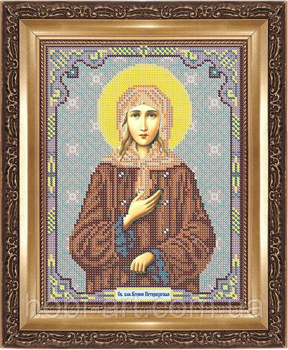 Ксенія Петербурзька ПІ-А4-44 Атлас