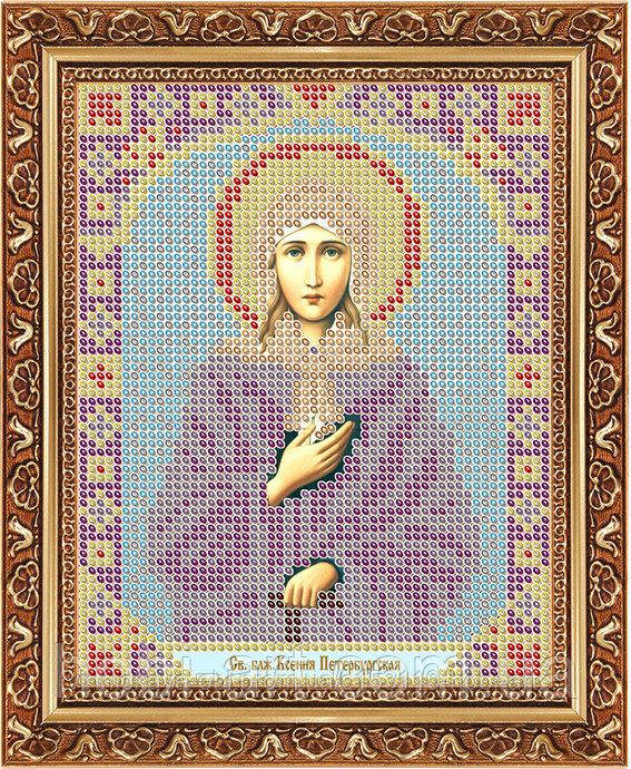 Св. Блж. Ксинія радарія ПІ-А5-3 Атлас