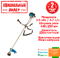 Мотокоса BauMaster BT-9052 (4.7 л. с.) Хіт 3109675