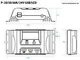 Контролер заряда ALTEK P-30А/24V-USB/LCD, фото 4