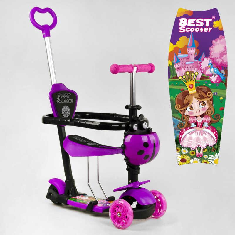 Самокат 5в1 триколісний Best Scooter, із захисним бампером, PU колеса