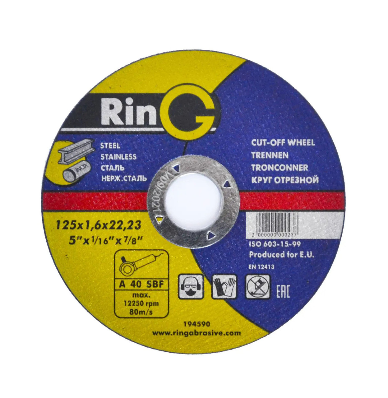 Круг відрізний для металу Ring 125x2,0x22,23 для ручних шліфмашин