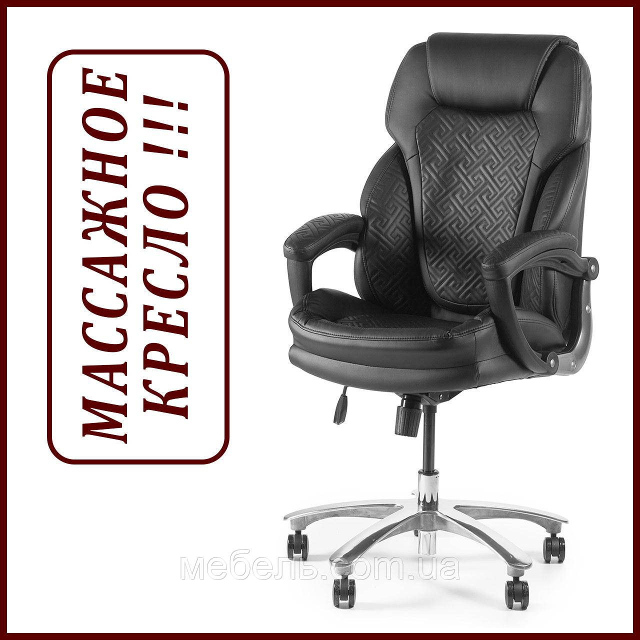 Масажне крісло Barsky SPUMb_alu-01 Soft Arm PU black Message, чорне