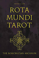 Rota Mundi Tarot: The Rosicrucian Arcanum by Daniel E. Loeb (Таро Рота Мунді: Розенкрейцерський Аркан Даніеля)