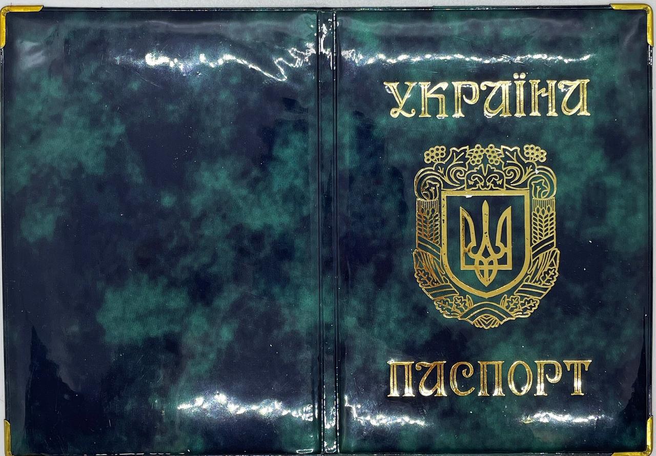 Глянцева обкладинка на паспорт України «Бензин» колір зелений