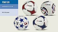Мяч футбольный №5 FB0120 PVC, 350 грамм, см. описание