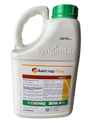 Фунгіцид Амістар Голд Syngenta - 5 л, фото 2