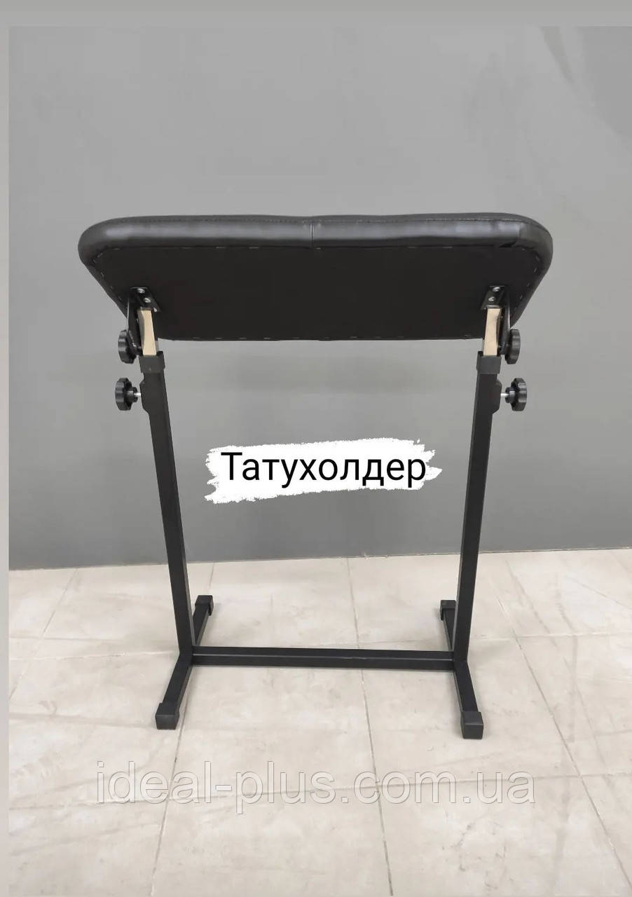 Підставка холдер для тату регульована стійка для тату майстра штатив ТАТУХОЛДЕР, фото 1