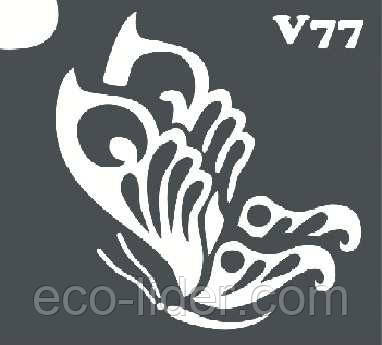 Трафарет для біотату V77, 6*6 див.