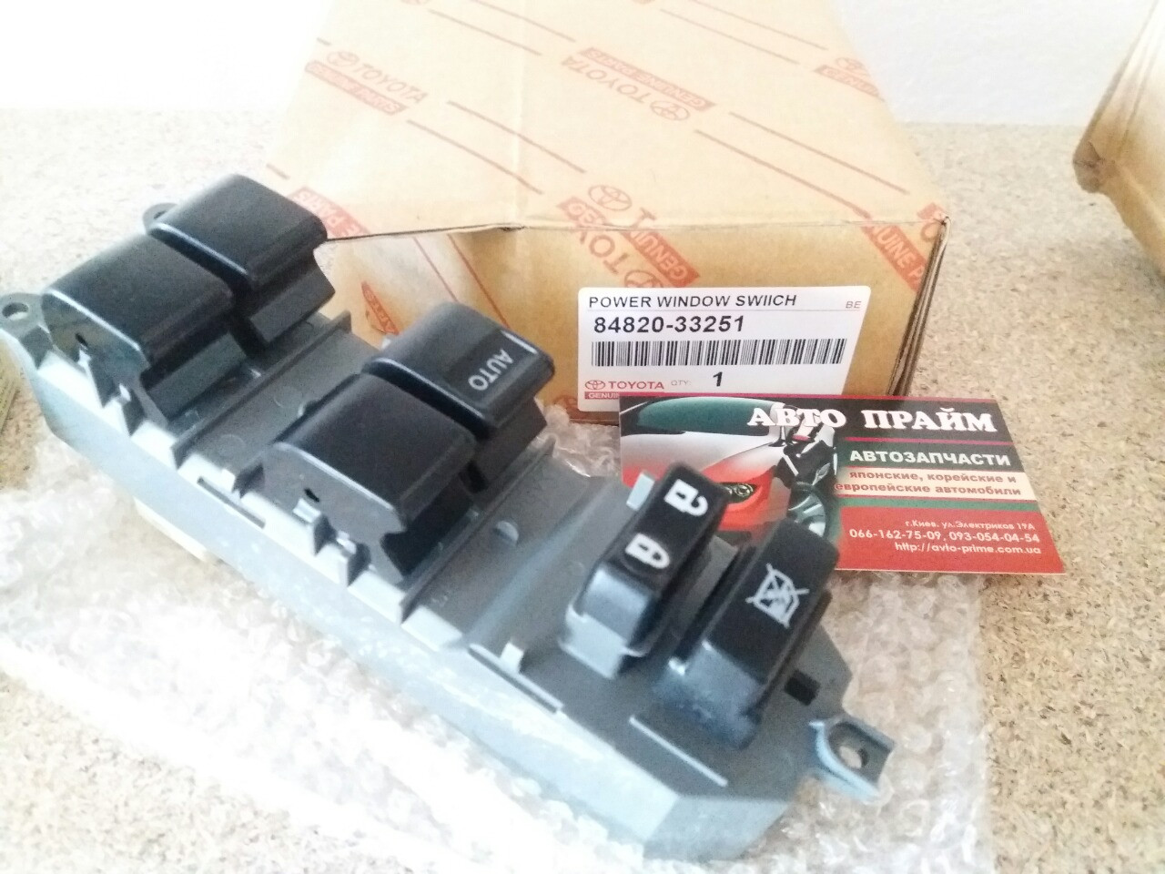 Кнопки керування склопідіймачем Toyota Camry 40 Land Cruiser