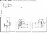 Доводчик дверей Geze TS 3000V ковзна тяга (EN 1-4)., фото 5