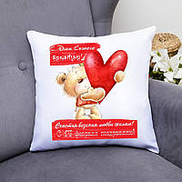 Подушка З Днем Святого Валентина ведмедик тримає ердце. Подарунок дівчині на день закоханих