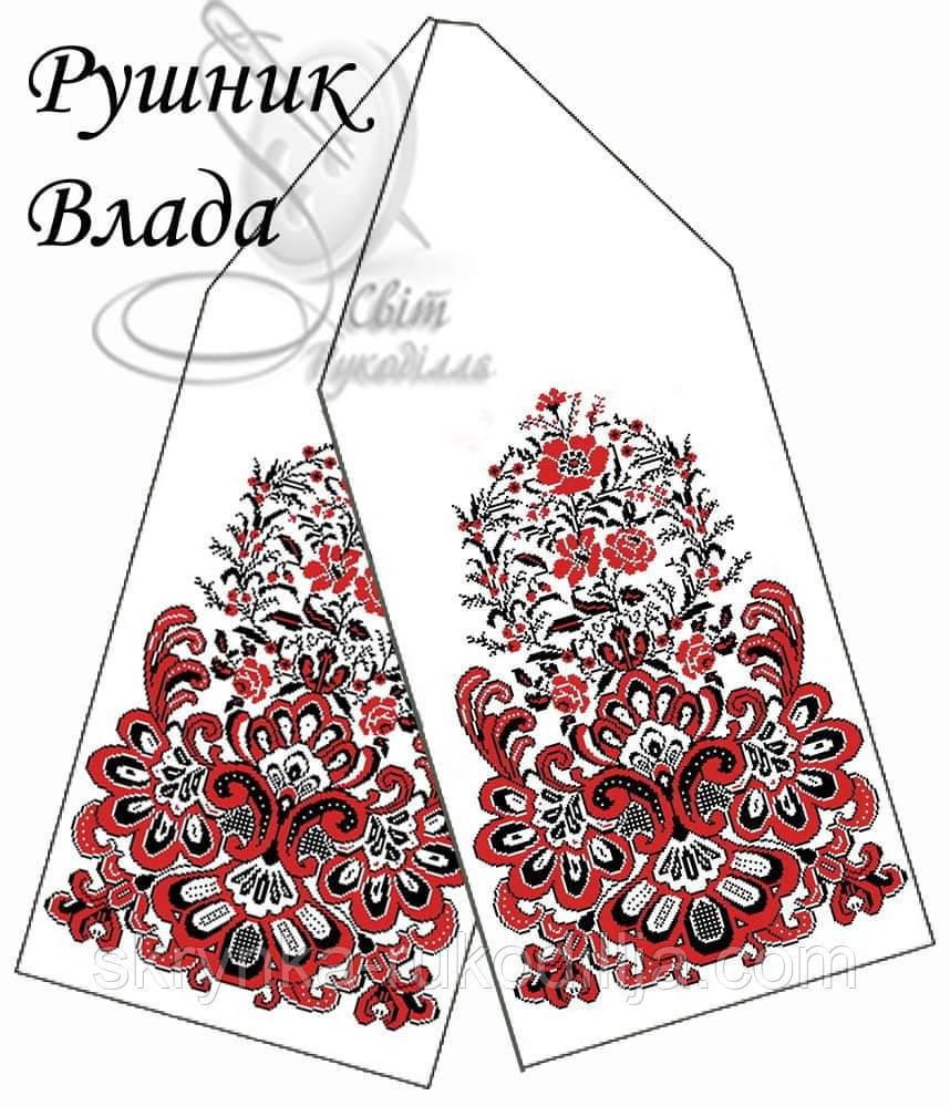 Заготовка для вишивки Рушник Влада традиційний (весільний) від Світ Рукоділля