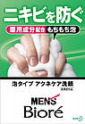 KAO Men's Biore Чоловіча пінка для вмивання й гоління проти акне,150 мл, фото 2