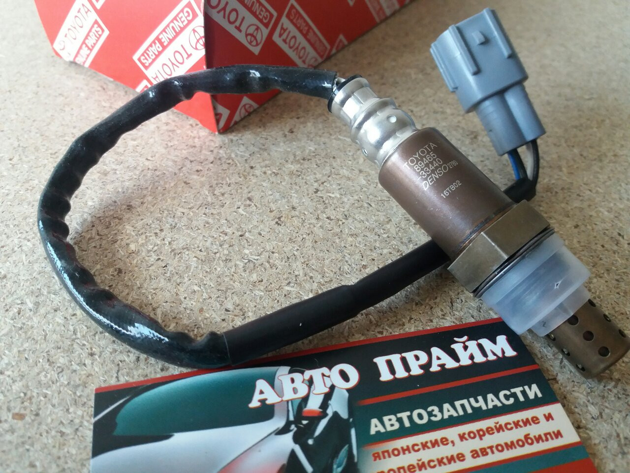 Лямда - зонд Toyota Camry 3,5 Lexus ES (89465-33420)