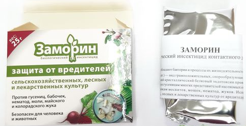 Біоінсектицид "ЗАМОРИН" 25г