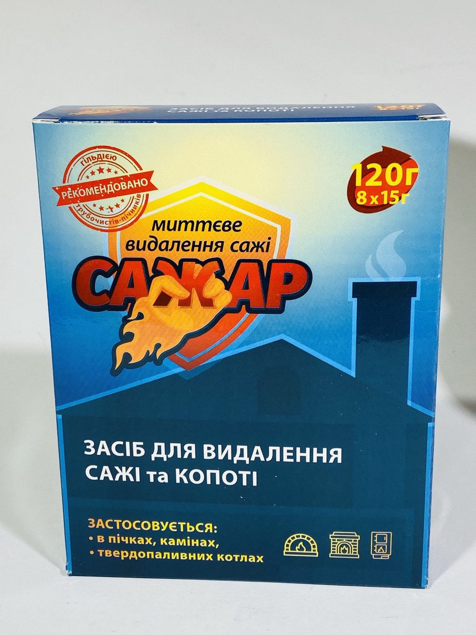 Засіб для видалення сажі, копоті в пічках та димоходах - САЖАР 500г