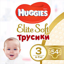 Huggies Pants Elite Soft подгузники-трусики 3 (6-11кг) 54шт
