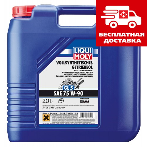 Liqui Moly Vollsynthetisches Getriebeoil 75W-90 20л 1415, фото 1